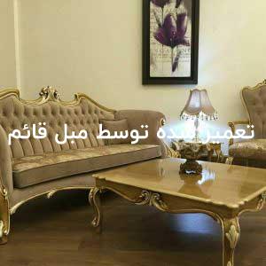 مبلمان مدل9