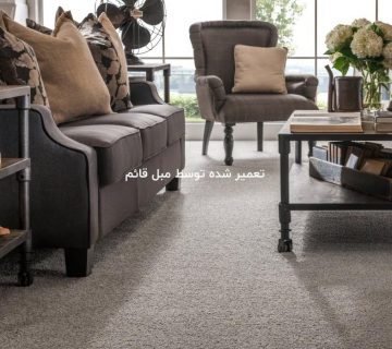قیمت تعمیر مبل