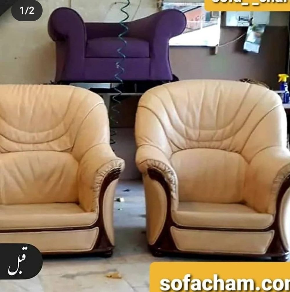 قبل و بعد تعمیر مبل تک نفره چرم قهوه ای - تصویر 2